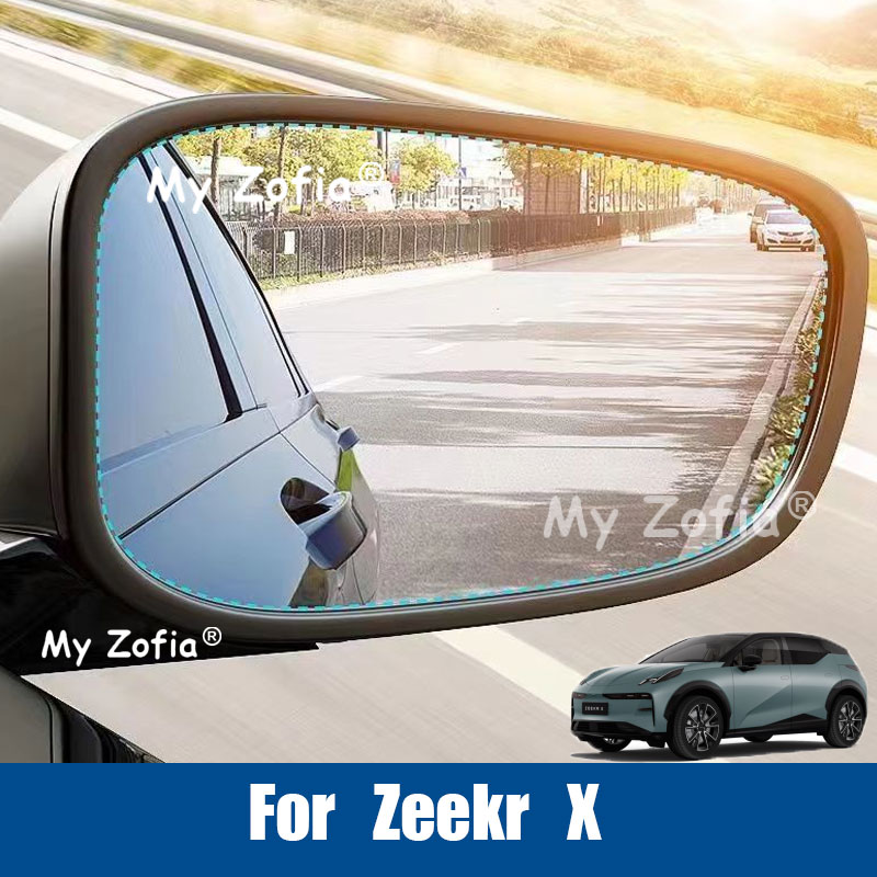 Anti Glare Car Rearview Mirror Film - Film anti-pluie, anti-buée, anti-éblouissement et accessoires