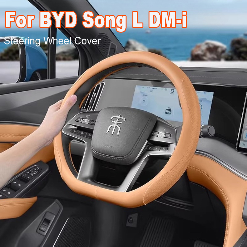 Housse de volant antidérapante - Car Steering Wheel Cover Anti Slip Breathable avis et prix