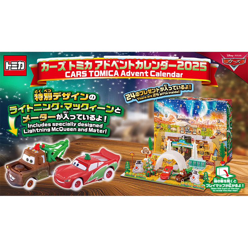Tomica 959595 Calendrier de l' - Car Care avis et prix