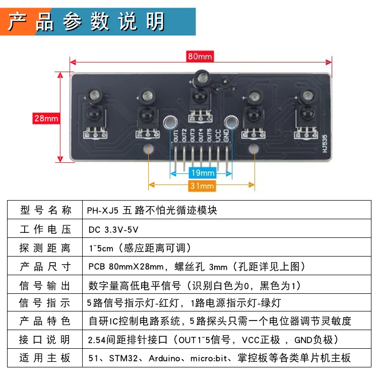 Module de capteur de suivi de  - Car Electronics avis et prix