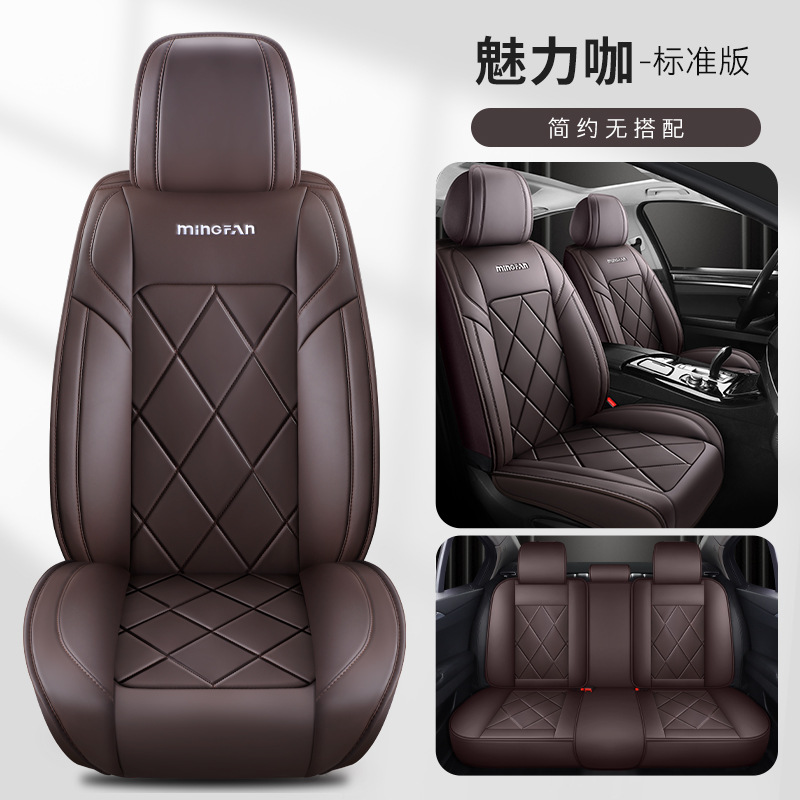Housses de siège de voiture un - Leather Car Seat Covers Full Set Universal avis et prix